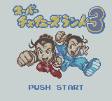 Super Chinese Land 3 screenshot 4 for GameBoy